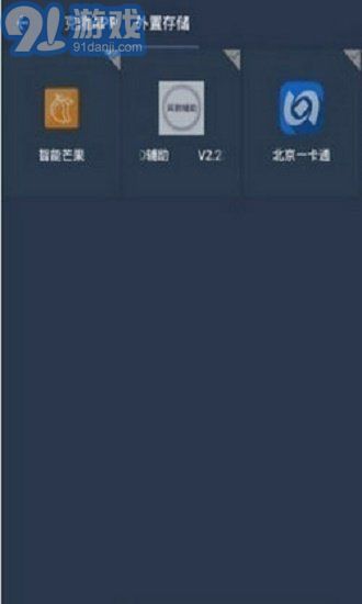 支持安卓9.0的游戲,精選支持系統升級的游戲盤點 支持安卓9.0的游戲,精選支持系統升級的游戲盤點